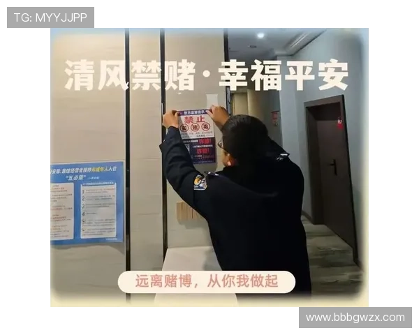 易发赌场安全保障措施全面解析提升玩家体验的关键因素