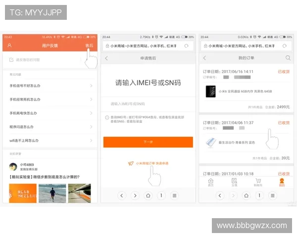 欧博app登录页面出现故障时用户应如何安全有效地进行问题反馈