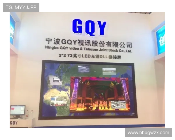 gqy视讯百度百科全面解读平台背景、发展历程及行业地位，助力用户选择优质视讯服务