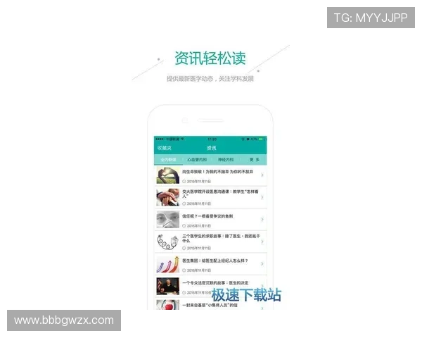 乐天体育2.0版本的用户注册与登录流程优化指南
